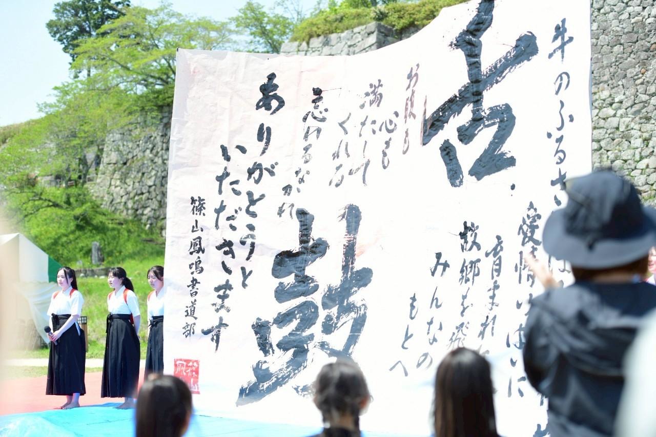 開幕イベントの様子