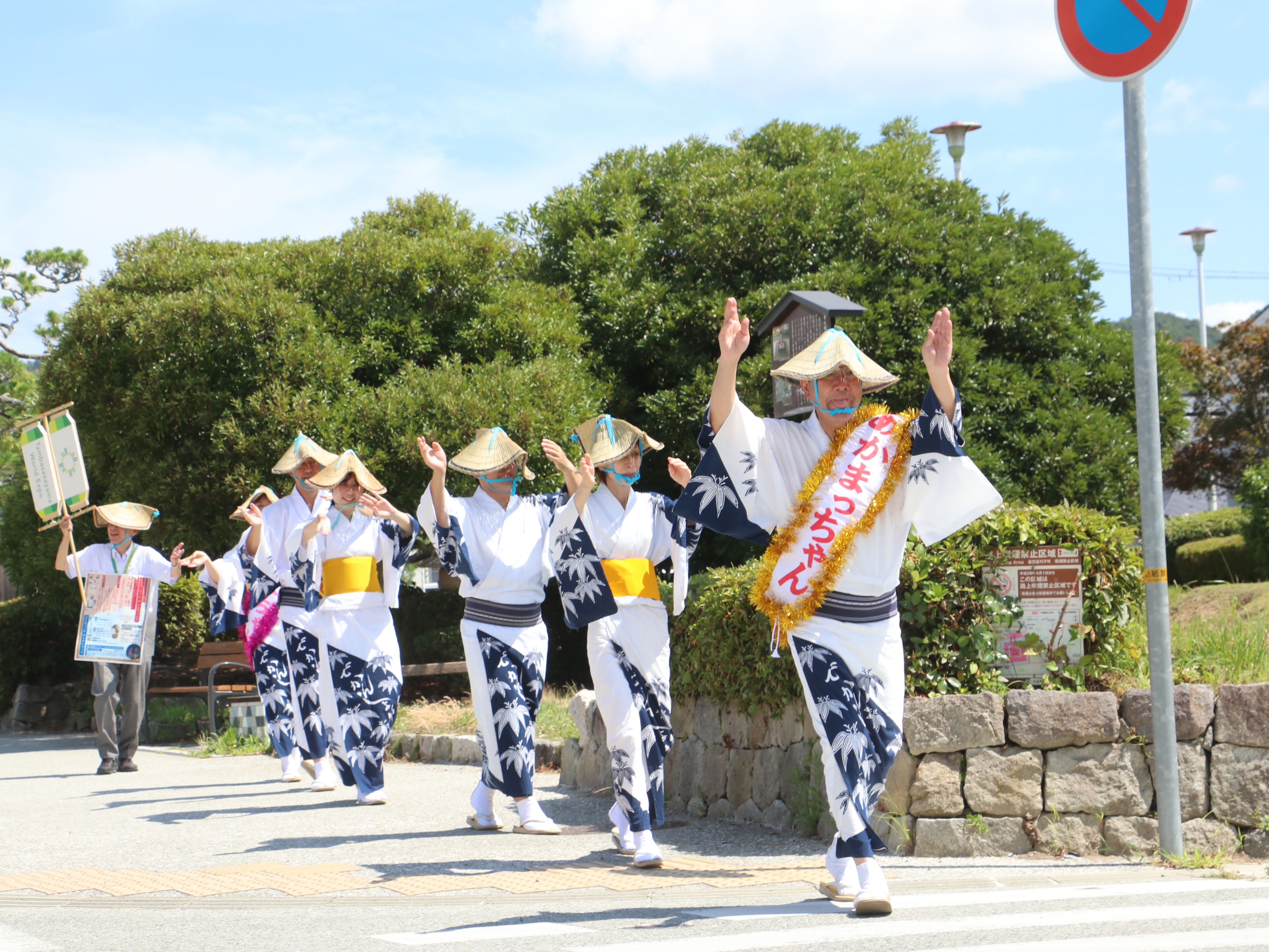夏セクションのメイン画像